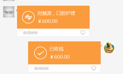 微信红包转账-最新最快的报名方式--石家庄白求恩