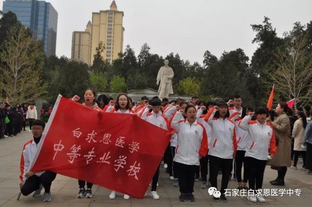 石家庄白求恩医学院扫募活动