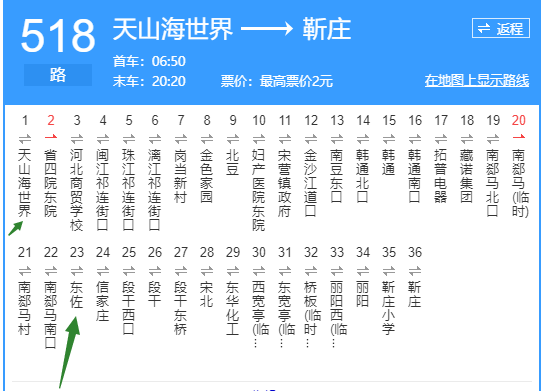 518白求恩公交路线.png