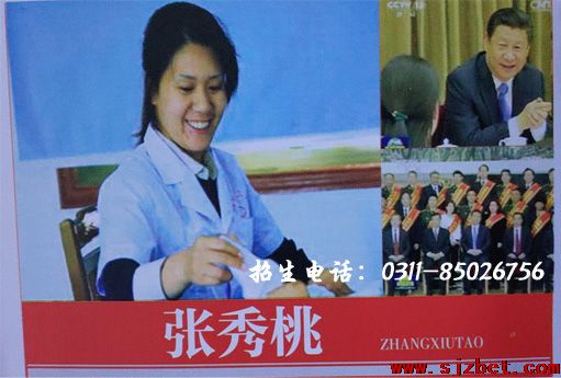 张秀桃优秀毕业生.jpg