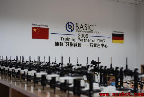 石家庄白求恩医学ソ萄设施1