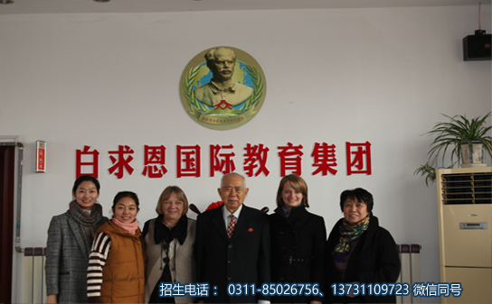 石家庄白求恩国际教育集团涉外交.jpg