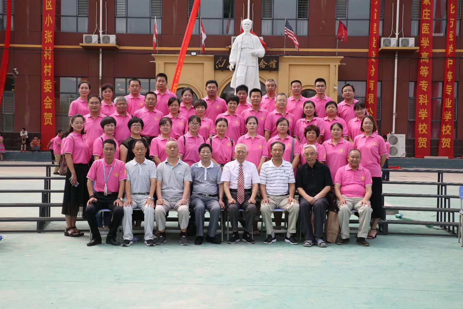 石家庄白求恩医学院校庆.jpg