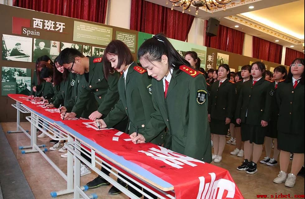 石家庄白求恩医学院18岁成人幕疃03.jpg