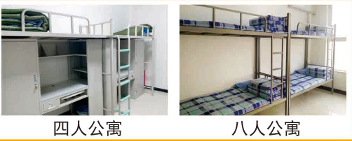 石家庄白求恩医