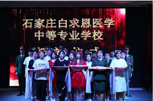 石家庄白求6招生怎么样.png