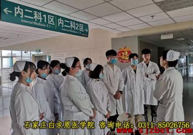 石家庄白求恩医学院实习就业医院井陉县医03.jpg
