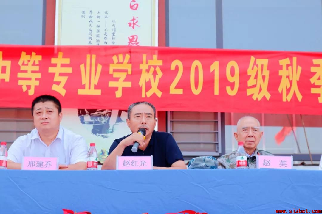 石家庄白求恩医学院赵红光董事长.jpg