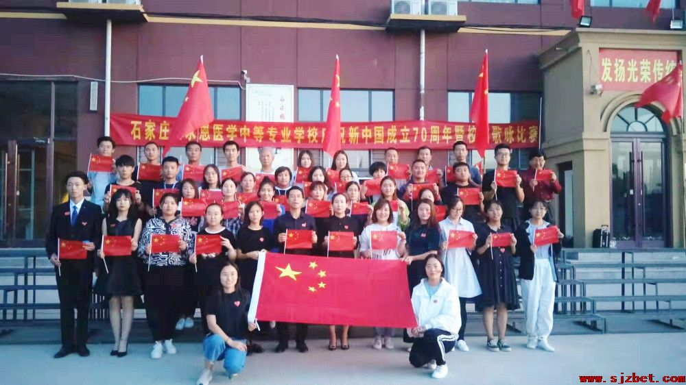 i响红色旋律 心随祖国腾飞