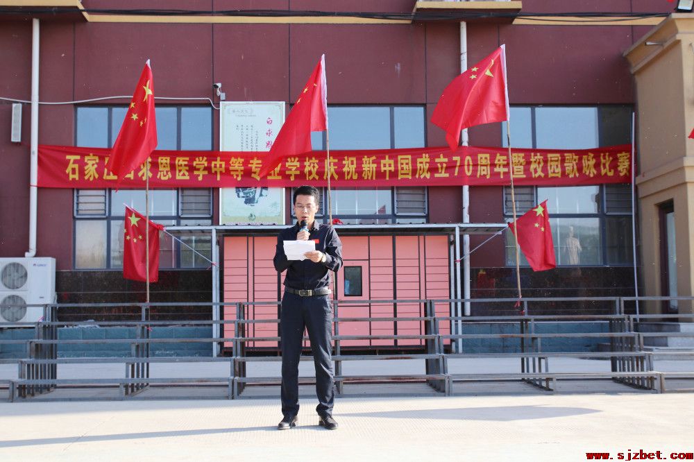 唱响红色旋律 心随祖国腾飞