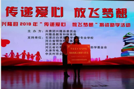 石家庄白求恩医学院参加兴隆木枳手学活动现场2.png