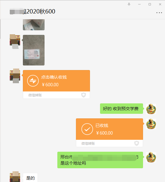 微信报名石家庄白求恩.png
