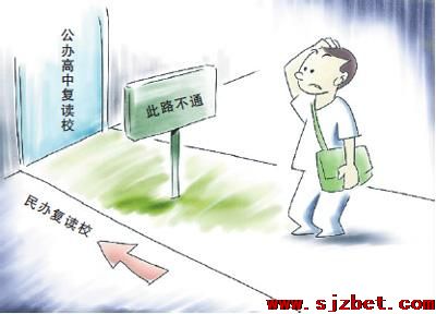 中考落榜怎么办