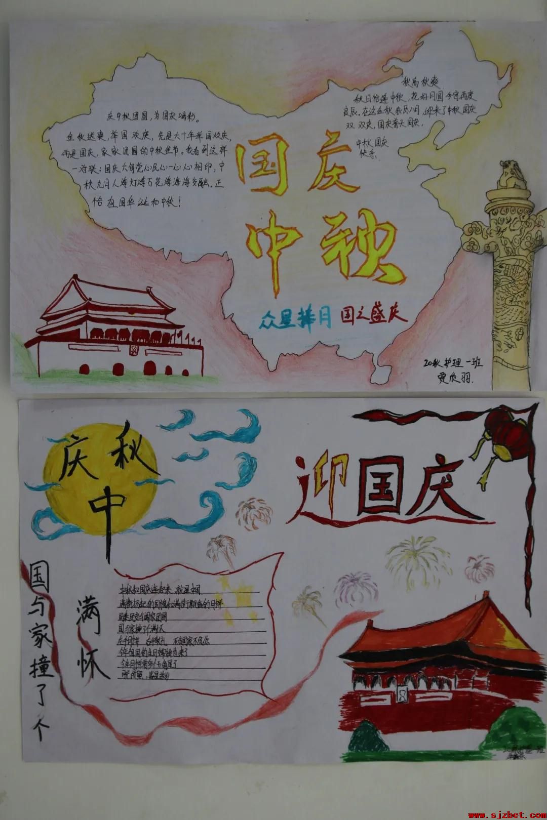 迎国庆u厚植爱国主义情怀