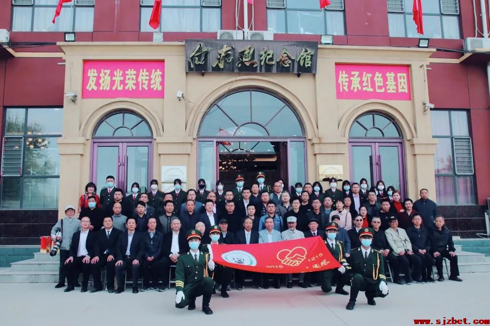 河北省白求恩精神研究会基层医疗分会.jpg