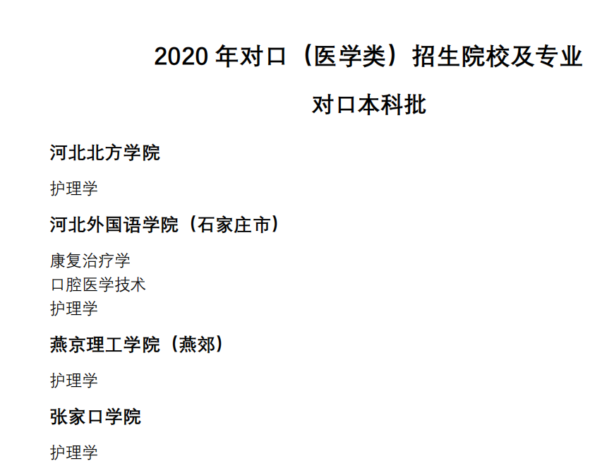 QQ图片20210226113434.png