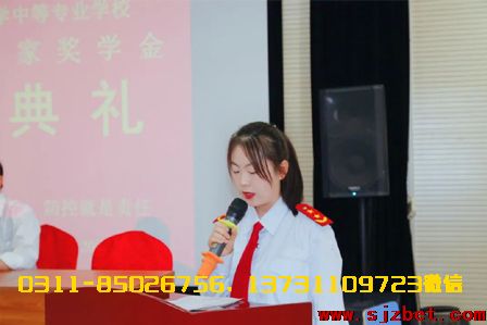 石家庄白求恩医学院奖学金制度02.jpg