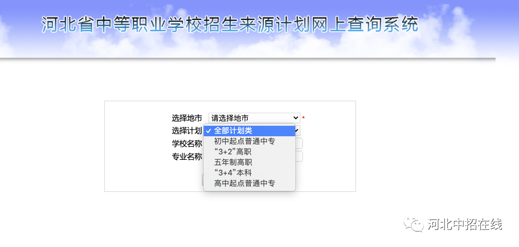 2021年招生高职,校招生计划怎么看？02.png