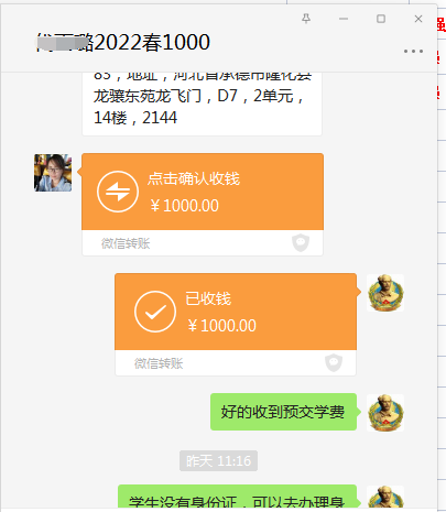 QQ图片20211101214757.png