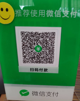 石家庄白求恩医学院校付通.png