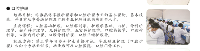 石家庄白蕉饕窖г嚎谇换だ01.png