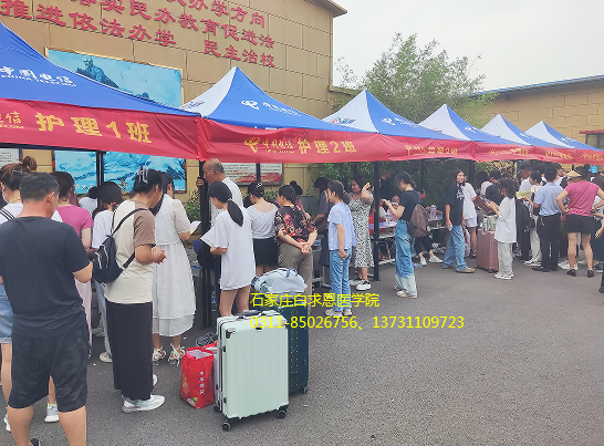 石家庄白求恩医学中等专业学校2023年秋新生开学现场06.png