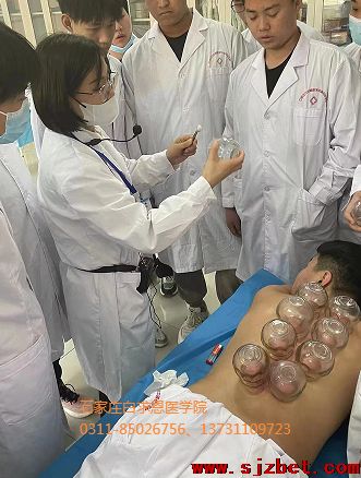 石家庄白求恩医学院中医康复.png