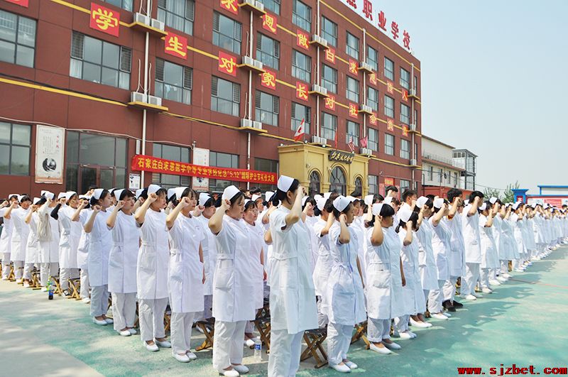 石;庄白求恩医学院2024年招生简章