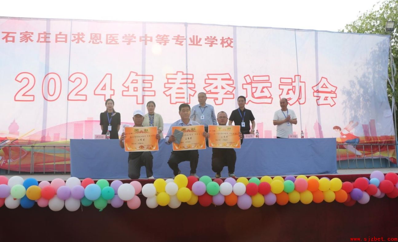 运动彰显青春风采 拼搏书写更新篇章