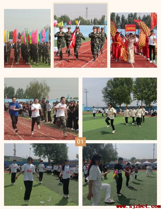运动彰显青春风采 拼搏书写5新篇章