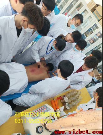 石家庄白求恩医学院中医康复技术.png
