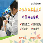 河北普通高校招录重点问题解答（二）