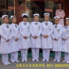石家庄白求恩医学院2023年国庆节放假吗？