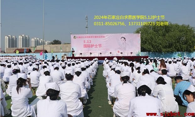 石家庄白求恩医学院哪些专业升学就业比较好