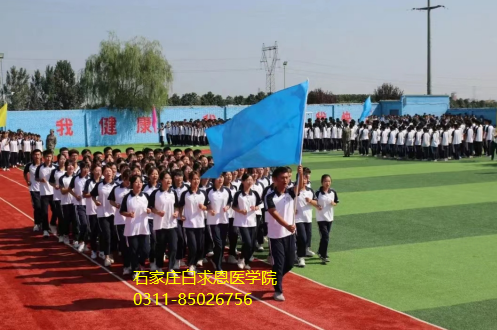 石家庄白求恩医学中等专业学校校服是什么样的？