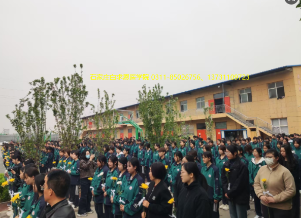 缅怀先烈，传承白求恩医者仁心 —石家庄白求恩医学中等专业学校清明祭扫活动