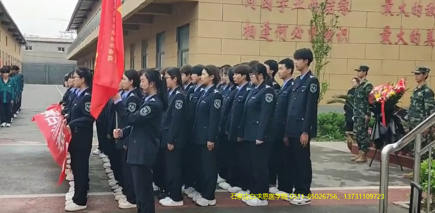 速收藏！石家庄白求恩医学中等专业学校2025 年放假安排出炉