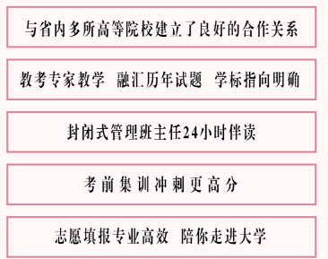 升学优势.png