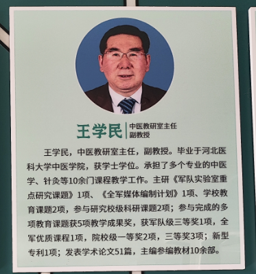 石家庄白求恩医学中等专业学校师资力量怎么样？