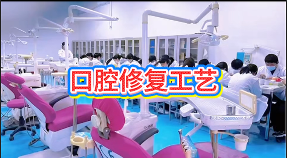 石家庄白求恩医学中等专业学校的口腔修复工艺能考牙医吗? 石家庄白求恩医学中等专业学校的口腔修复工艺能考牙医吗?