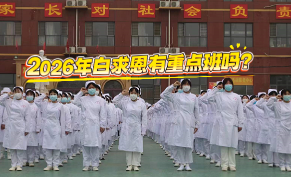 带你了解护理岗军队文职的报考和条件？