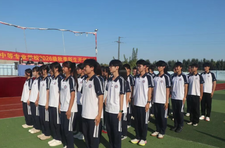 石家庄白求恩医学中等专业学校开学典礼03.png