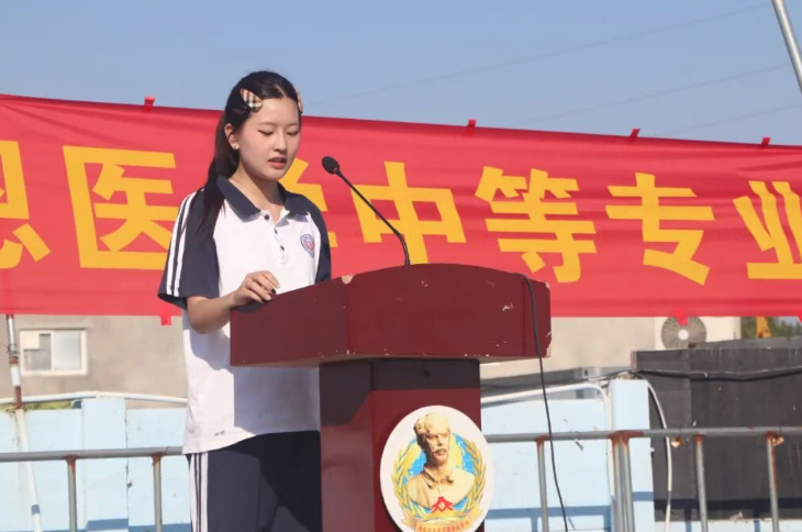 石家庄白求恩医学中等专业学校2026年招生计划06.png