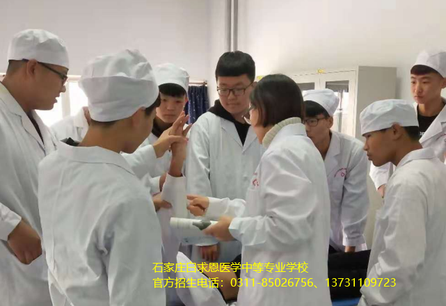 2026年必看|石家庄白求恩医学中等专业学校招生计划公布