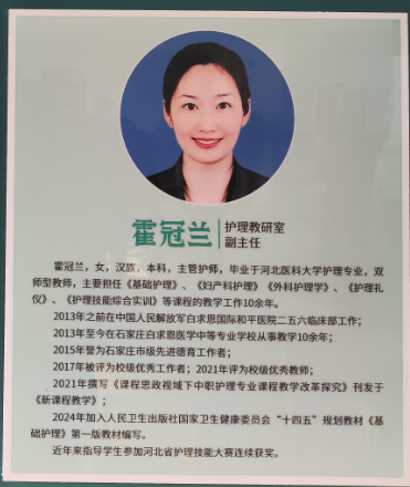 河北医科大学护理.jpg