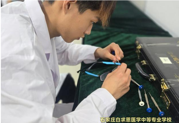 1782188264643328.jpg 石家庄白求恩医学中等专业学校眼视光与配镜好不好.jpg